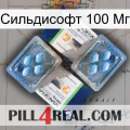 Сильдисофт 100 Мг viagra5